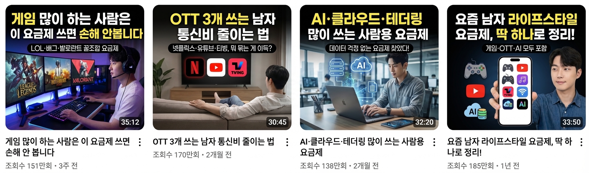 [넥서스] 넥서스로 이미지 어떻게 만드는데? 회사에서 바로 쓰는 아트랩 실전 활용법